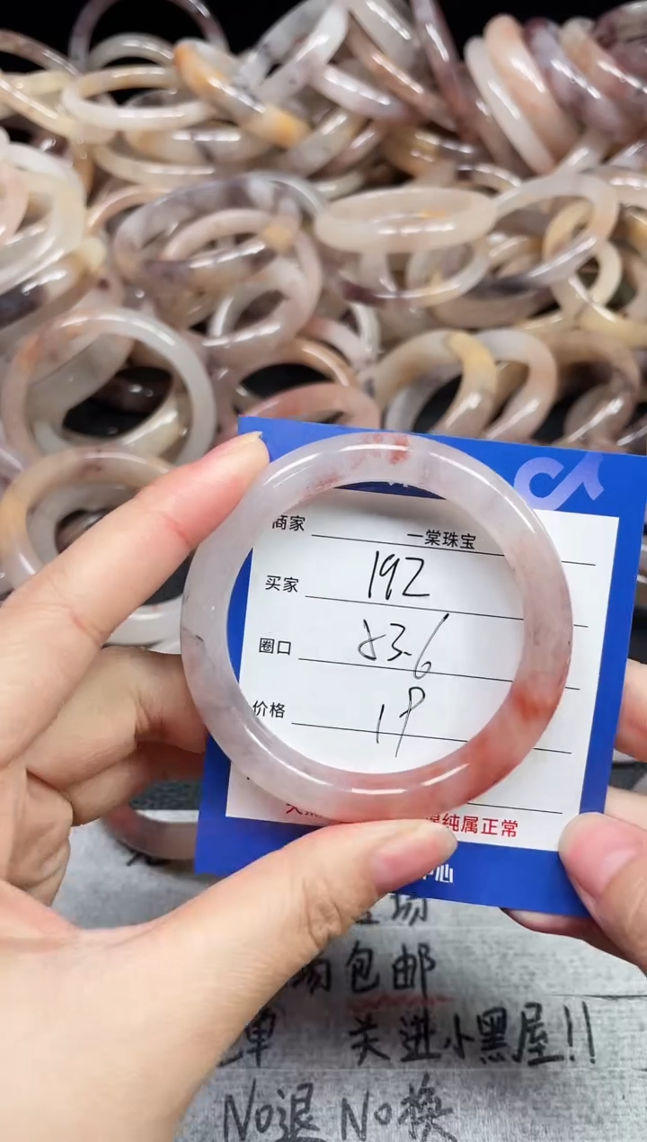 未镶嵌手镯石英质玉192