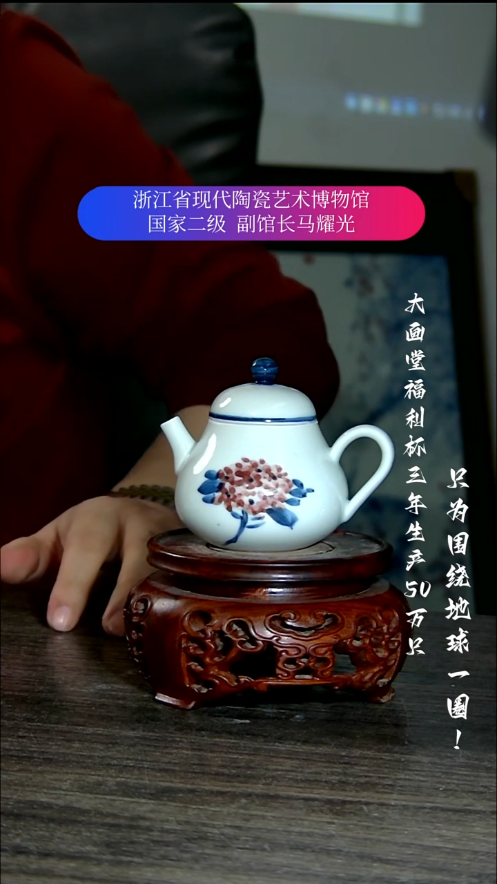 陶瓷景德镇手工手绘