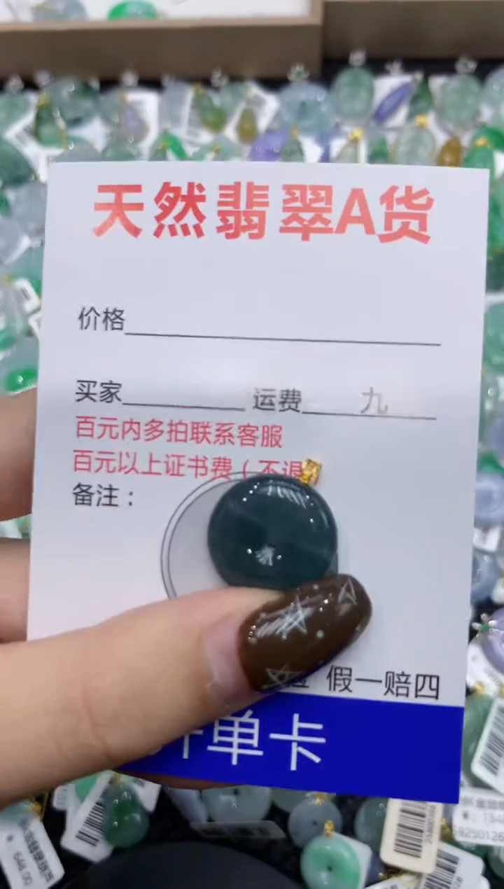 【闪购商品】翡翠颈饰18K金镶嵌111111111111