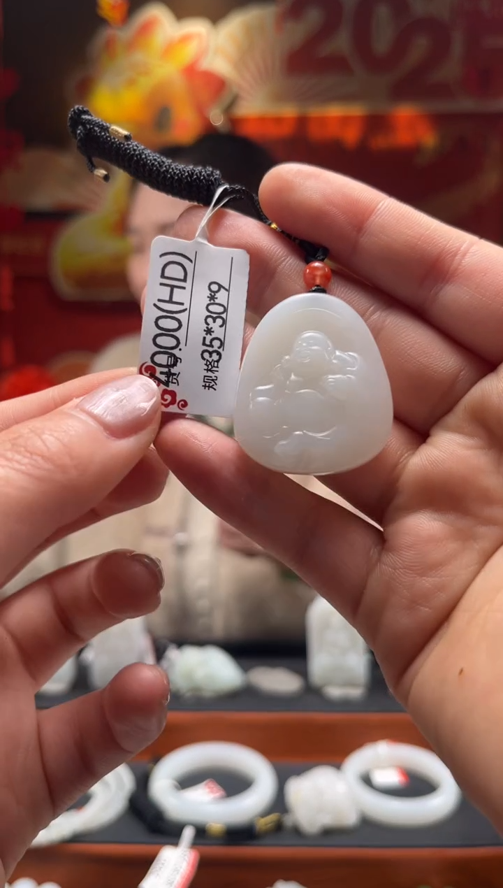 【闪购商品】和田玉吊坠未镶嵌HD