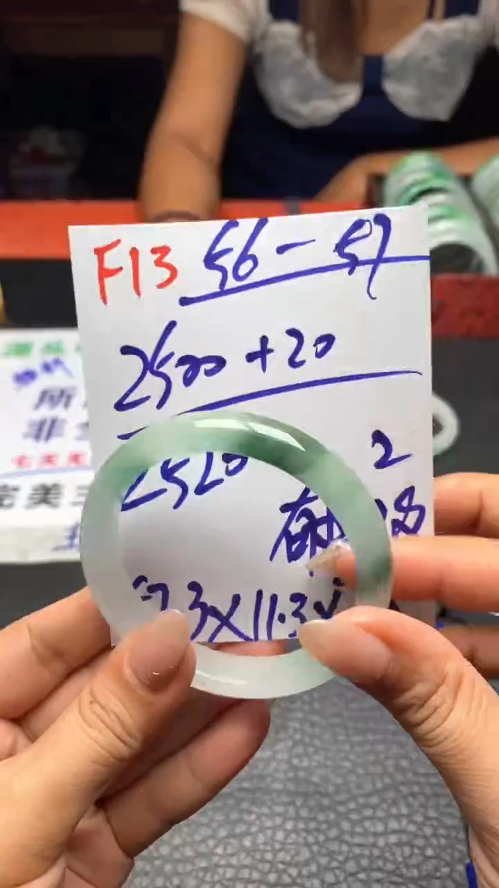 F13闪购链接高品微瑕文玩截图为准