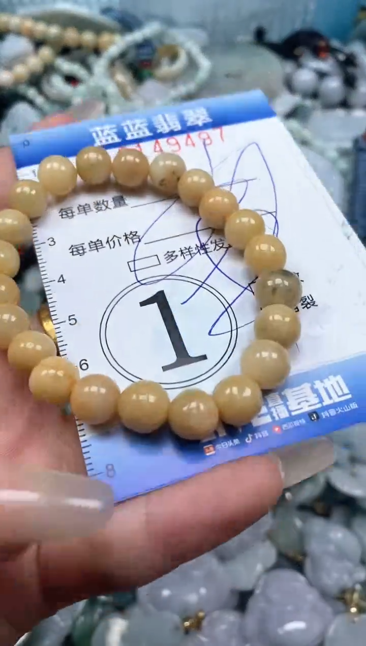 【闪购商品】翡翠颈饰未镶嵌闪购0149497多样性发其一