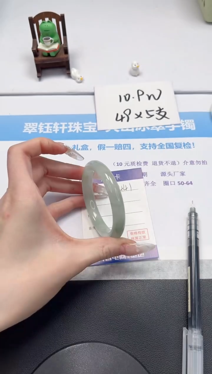 【闪购商品】石英质玉手镯未镶嵌V441-53.8