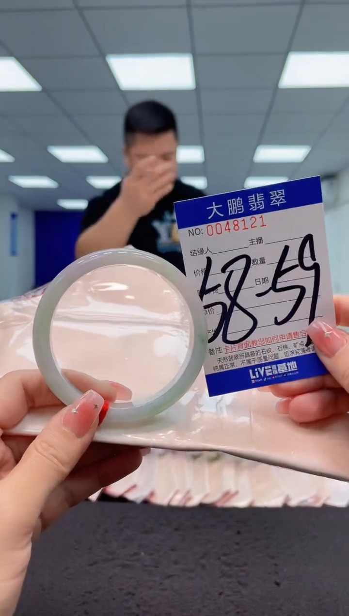 【闪购商品】翡翠手镯未镶嵌AAAAAAAAAA