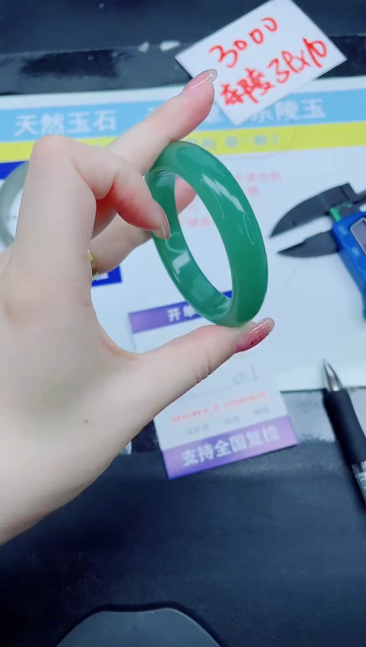 未镶嵌手镯石英质玉38-50.8