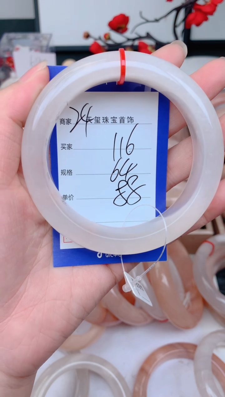 石英质玉手镯未镶嵌116