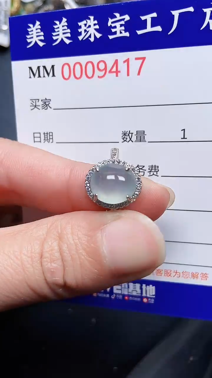 颈饰银S925镶嵌翡翠9417