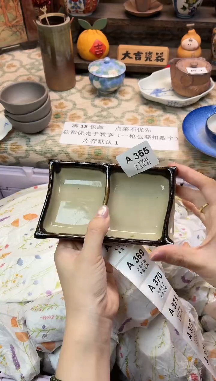 瓷器美****l   A365 