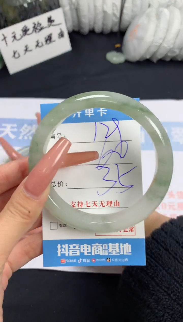 【闪购商品】石英质玉手镯未镶嵌B129
