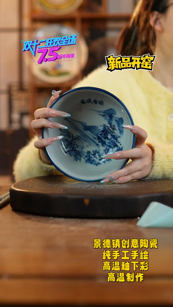 其他陶183景德镇陶瓷