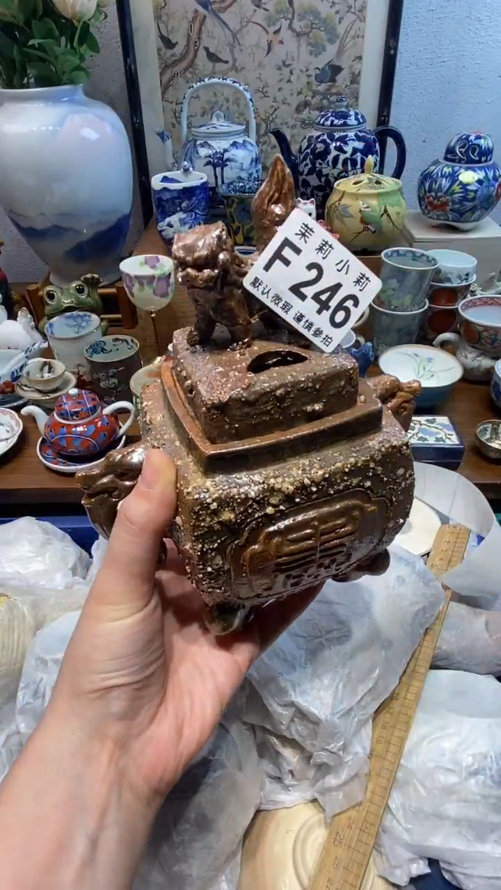 瓷片阿*仔茉莉商品一号246