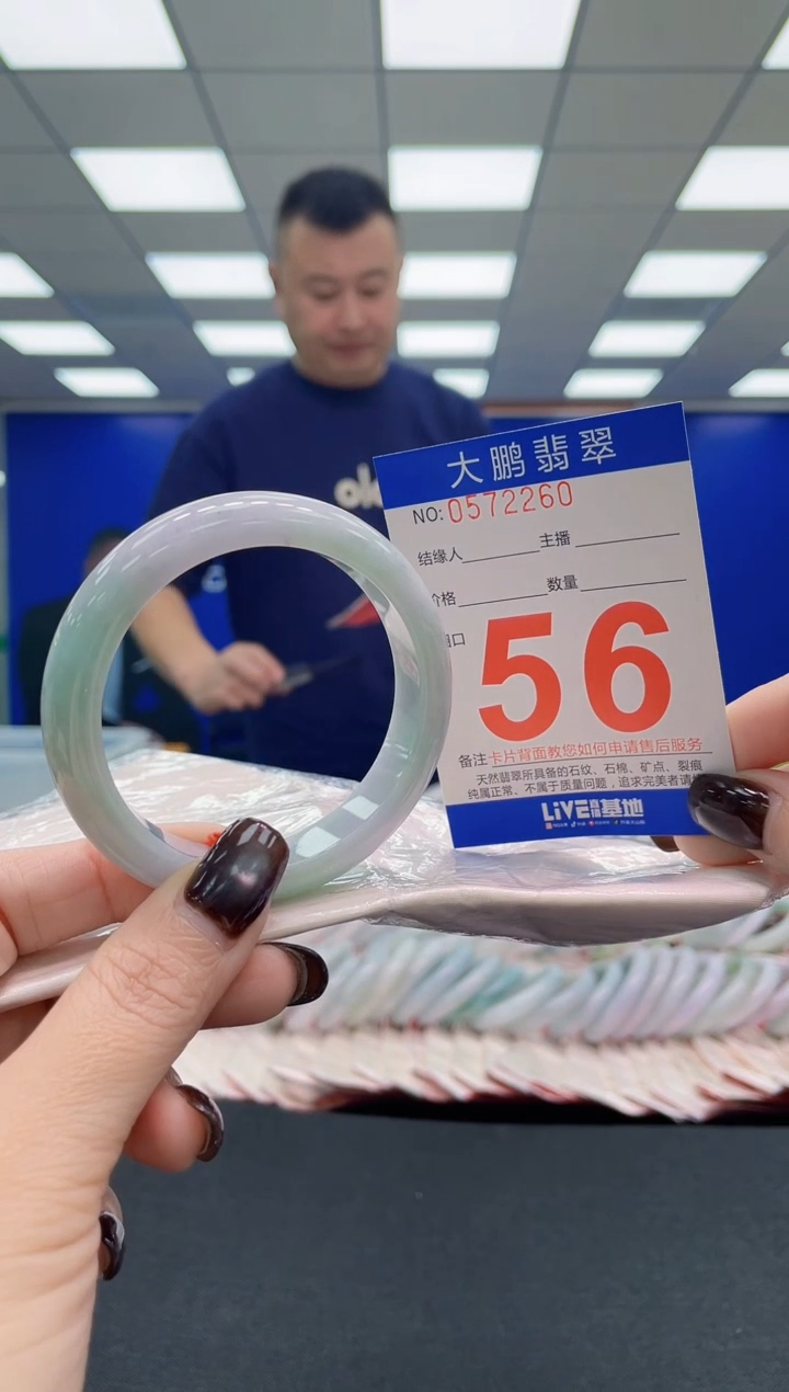 未镶嵌手镯翡翠AAAAAAAAAA