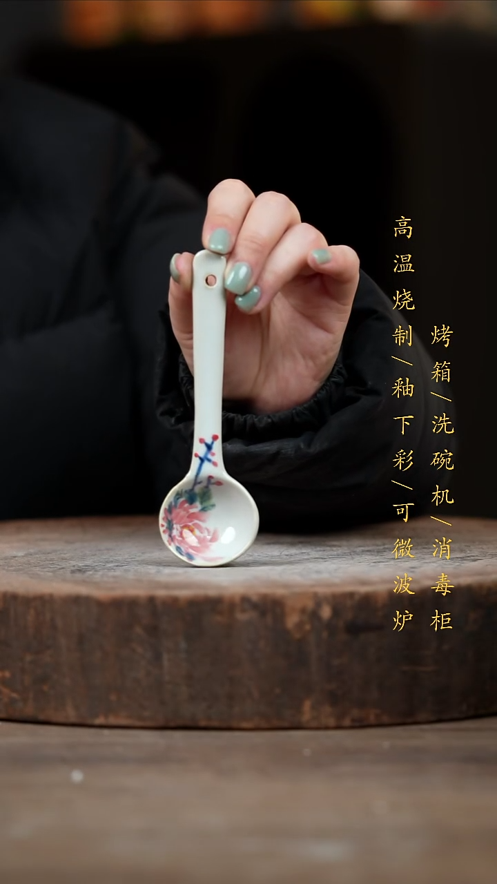瓷片景德镇高温釉下彩（食品级）