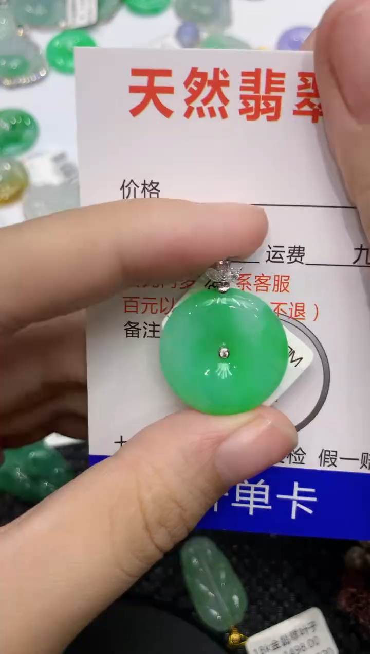 【闪购商品】翡翠颈饰18K金镶嵌111111111111