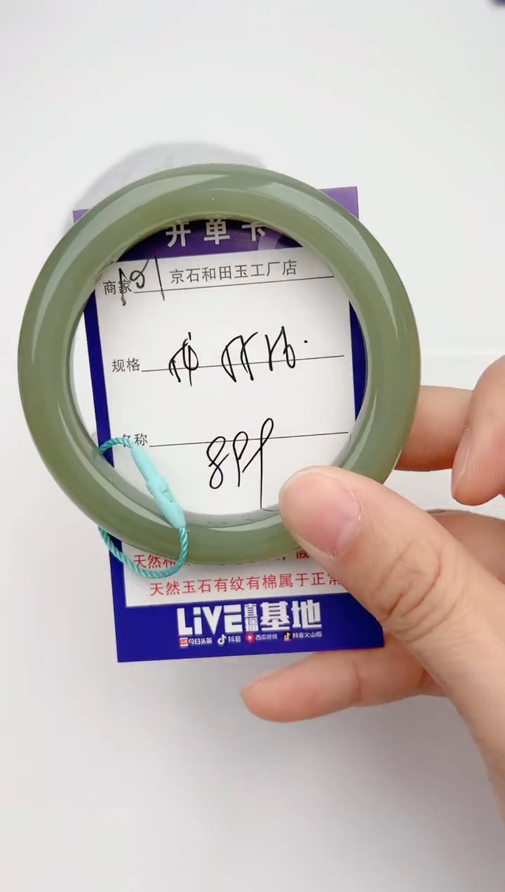 【闪购商品】和田玉手镯未镶嵌101颜色微差无瑕疵