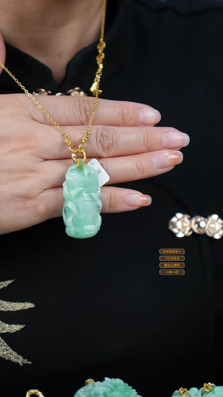吊坠(赠链)未镶嵌翡翠96