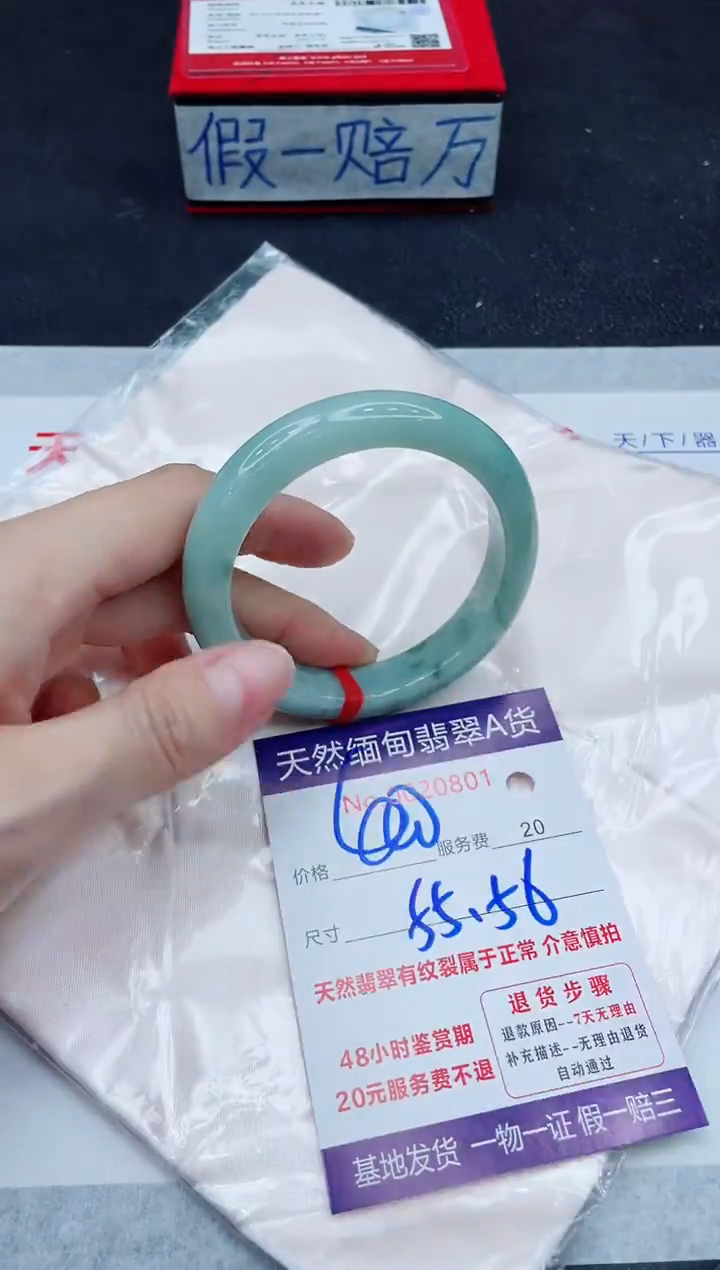 未镶嵌手镯翡翠400.00