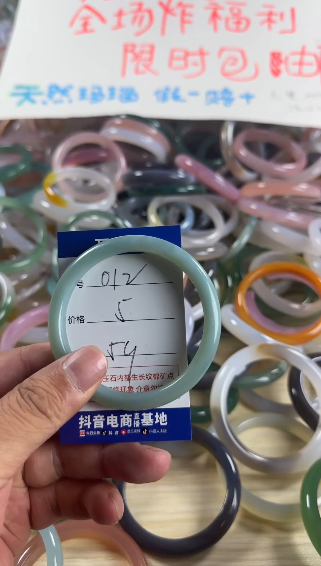 手镯玛瑙/玉髓未镶嵌QZMX012