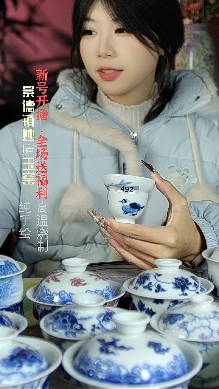 盘陶妙庐玉窑小葫芦492