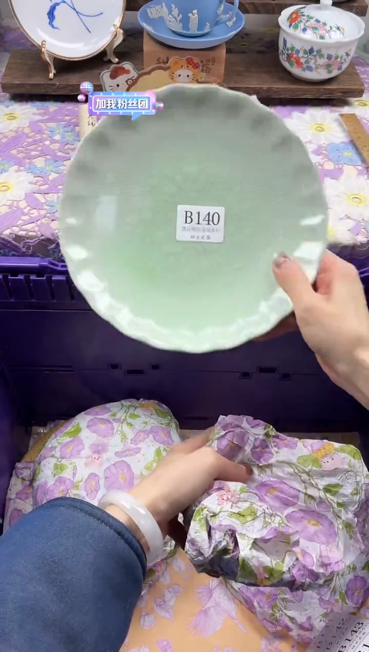 瓷片泛*～                B140