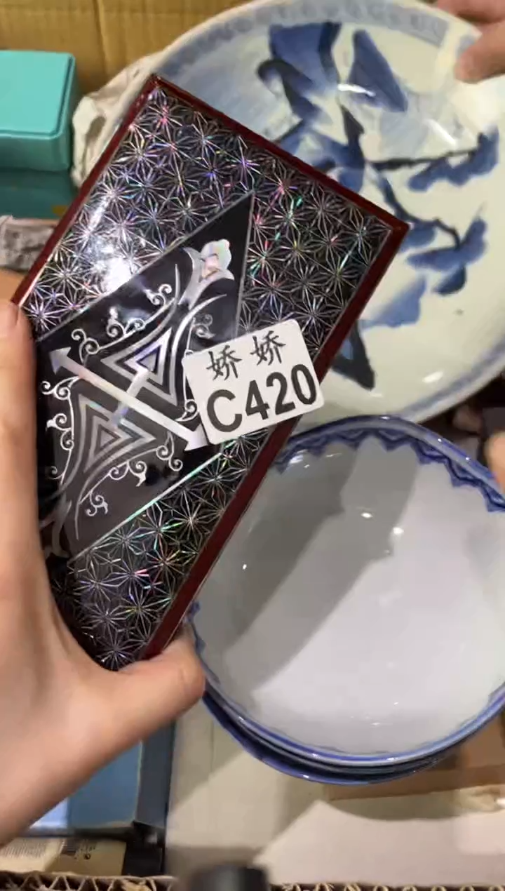 陶超**知420超度感知 