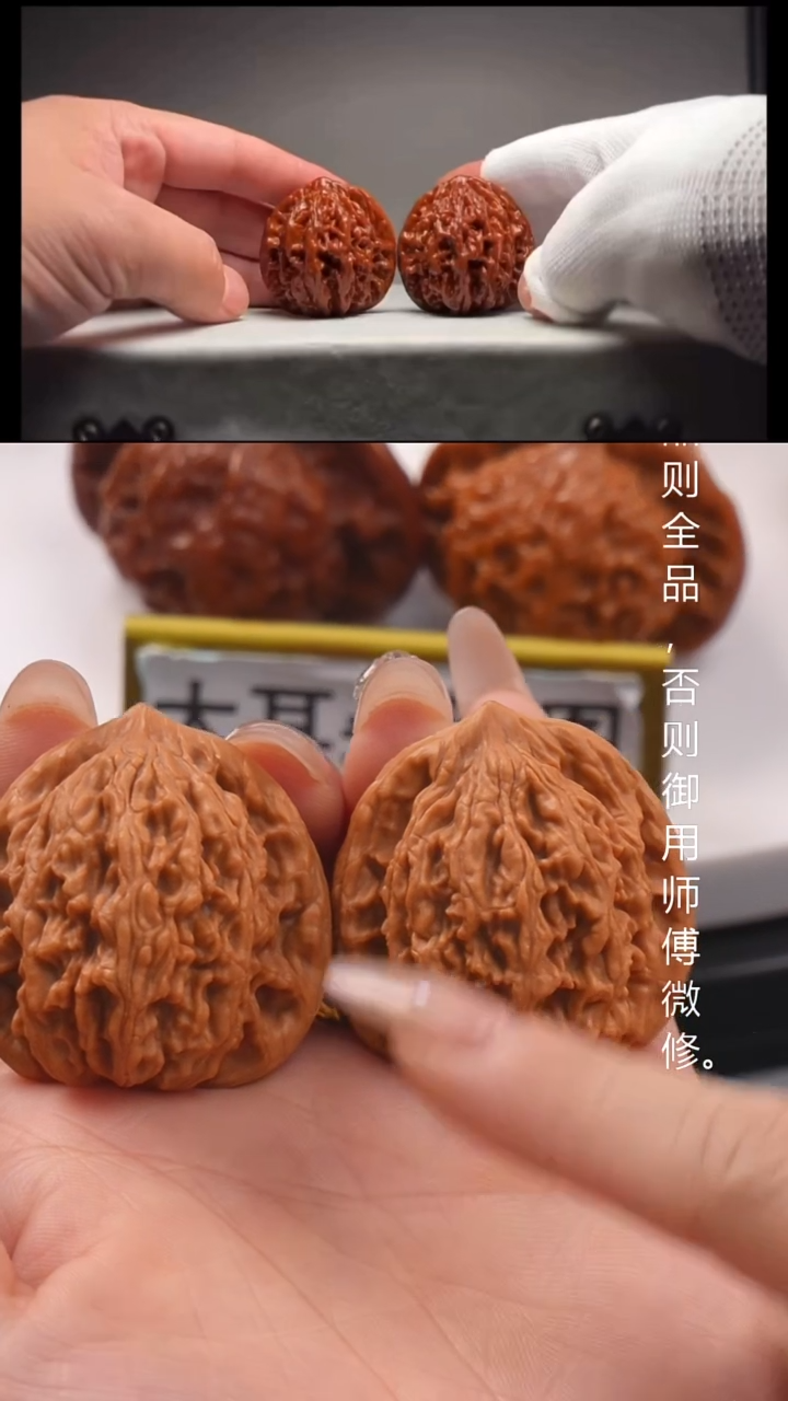 文玩核桃吊坠38至尊虎