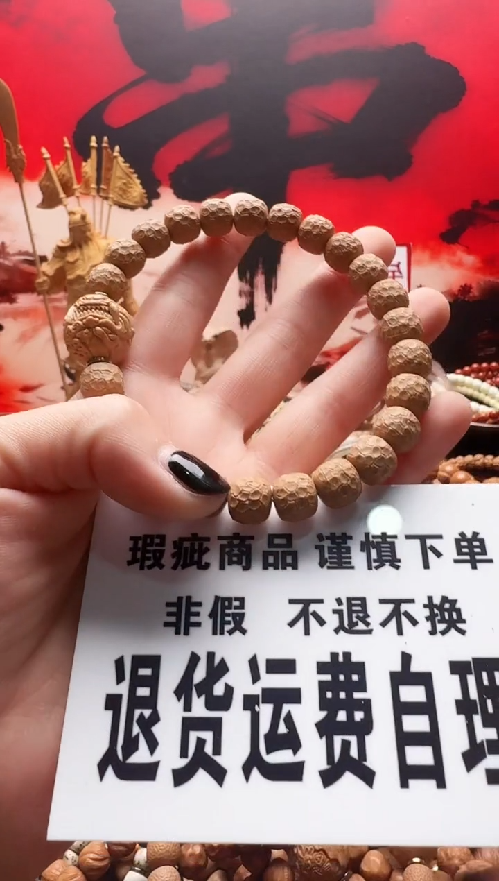 吊坠猴头核桃富甲龙鳞瑕疵款送单颗雕刻