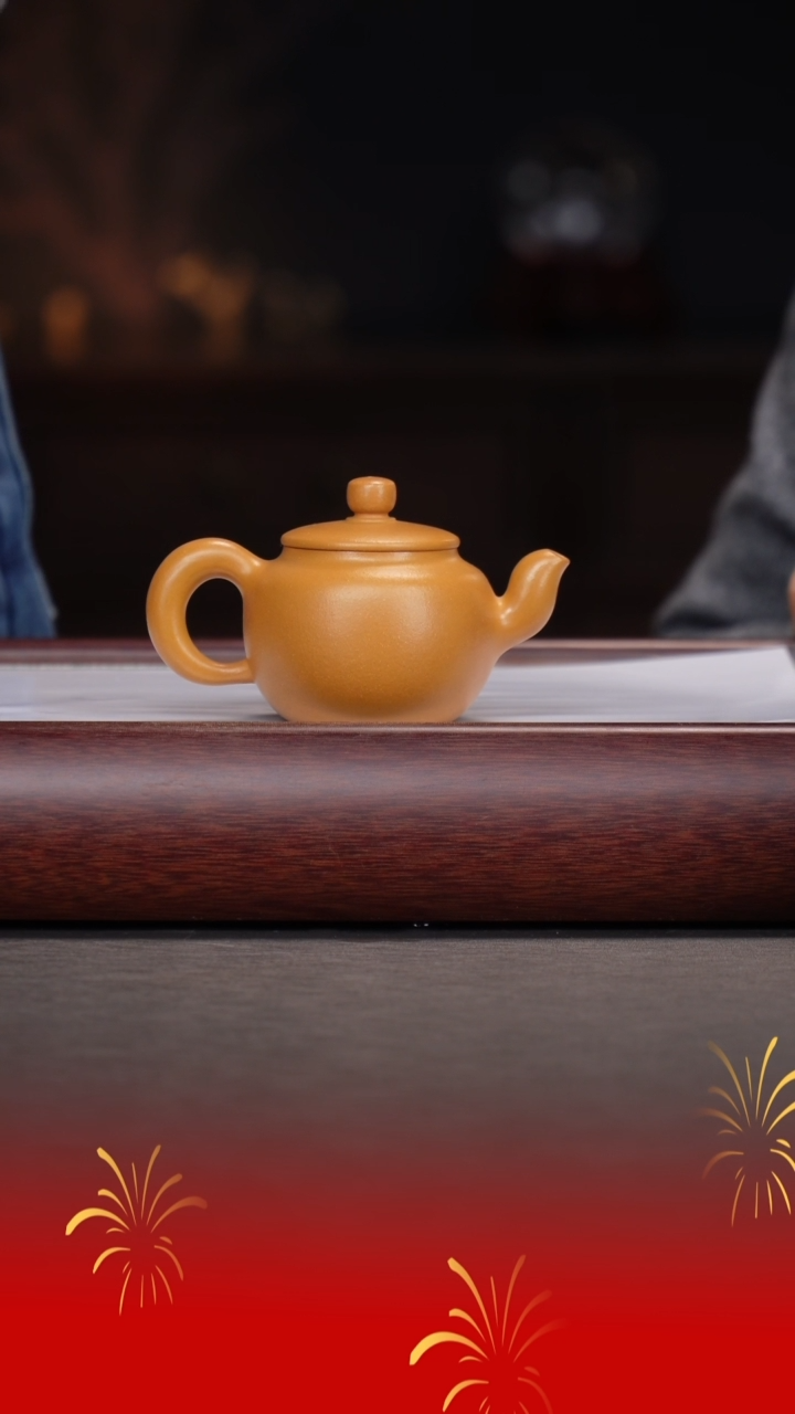 【闪购商品】紫砂茶壶薛锋/金黄段泥/玉柱/130cc