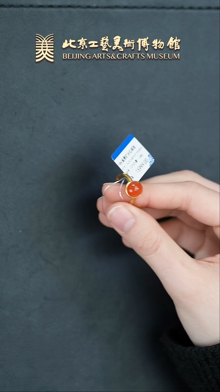 【闪购商品】南红玛瑙戒指18K金镶嵌B0212GMD1152戒指