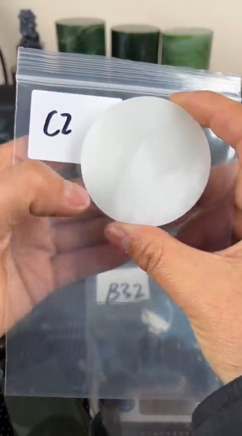 【闪购商品】和田玉珠宝半成品未镶嵌镯心