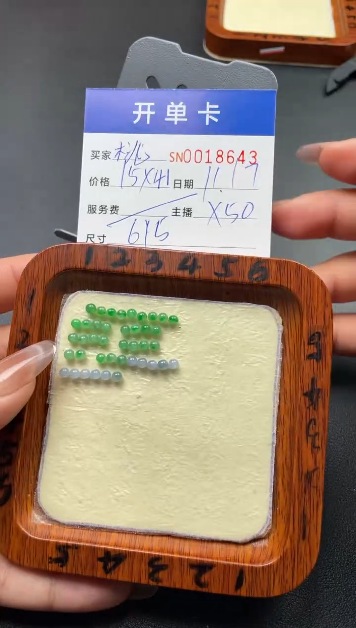 颈饰未镶嵌翡翠桃****?00018643