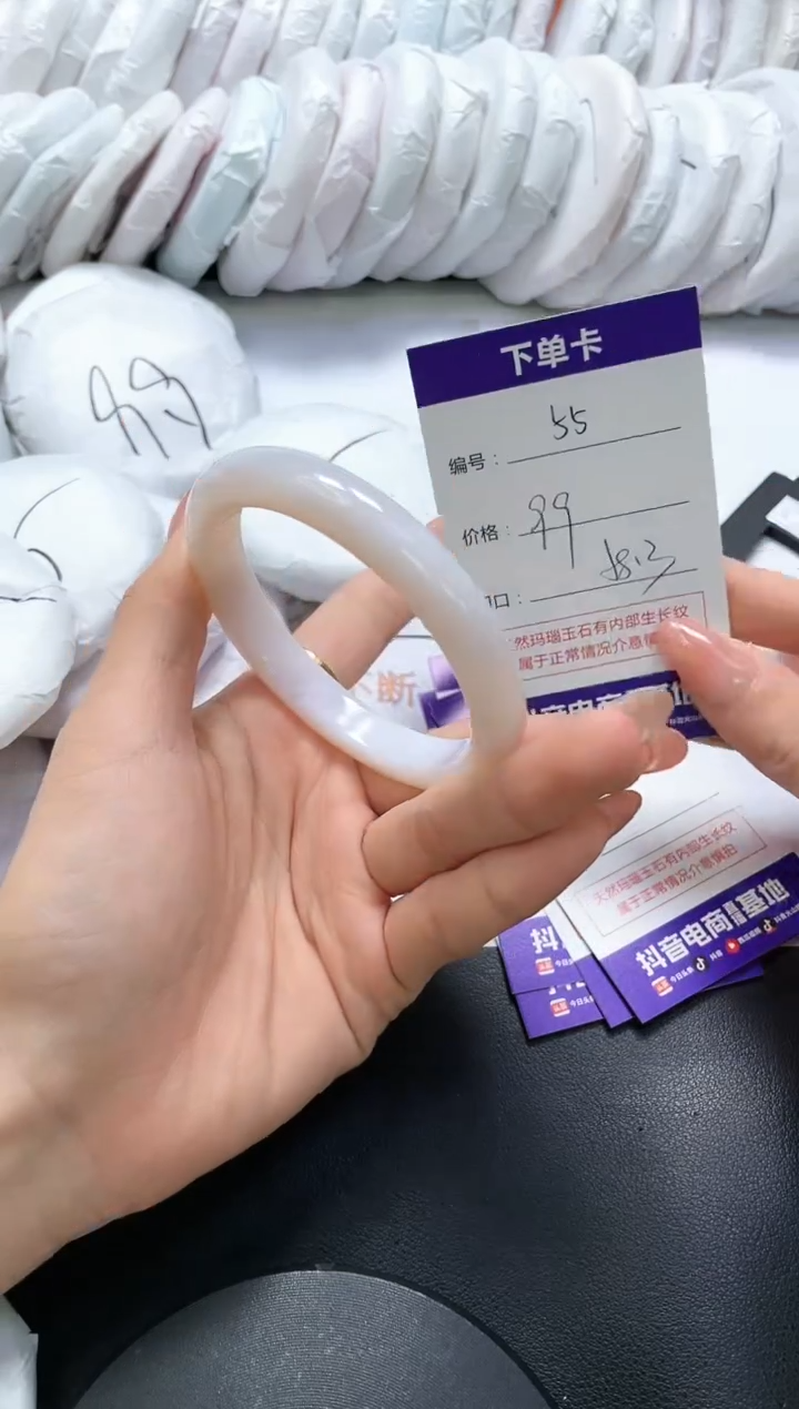 手镯玛瑙/玉髓未镶嵌55