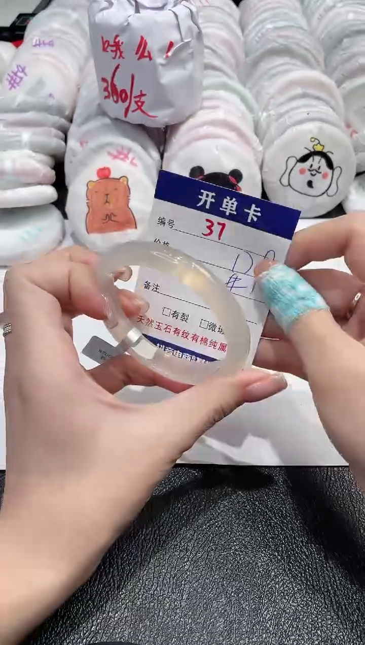 【闪购商品】玛瑙/玉髓手镯未镶嵌-37