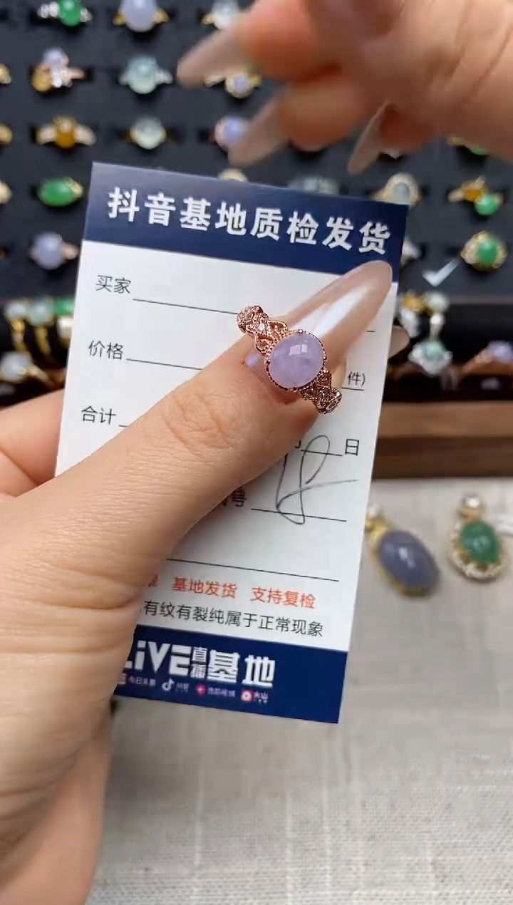 银S925镶嵌戒指翡翠.
