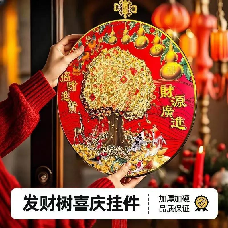 发财树摇钱树挂件立体五福临门发财树客厅装饰新春节喜庆挂件