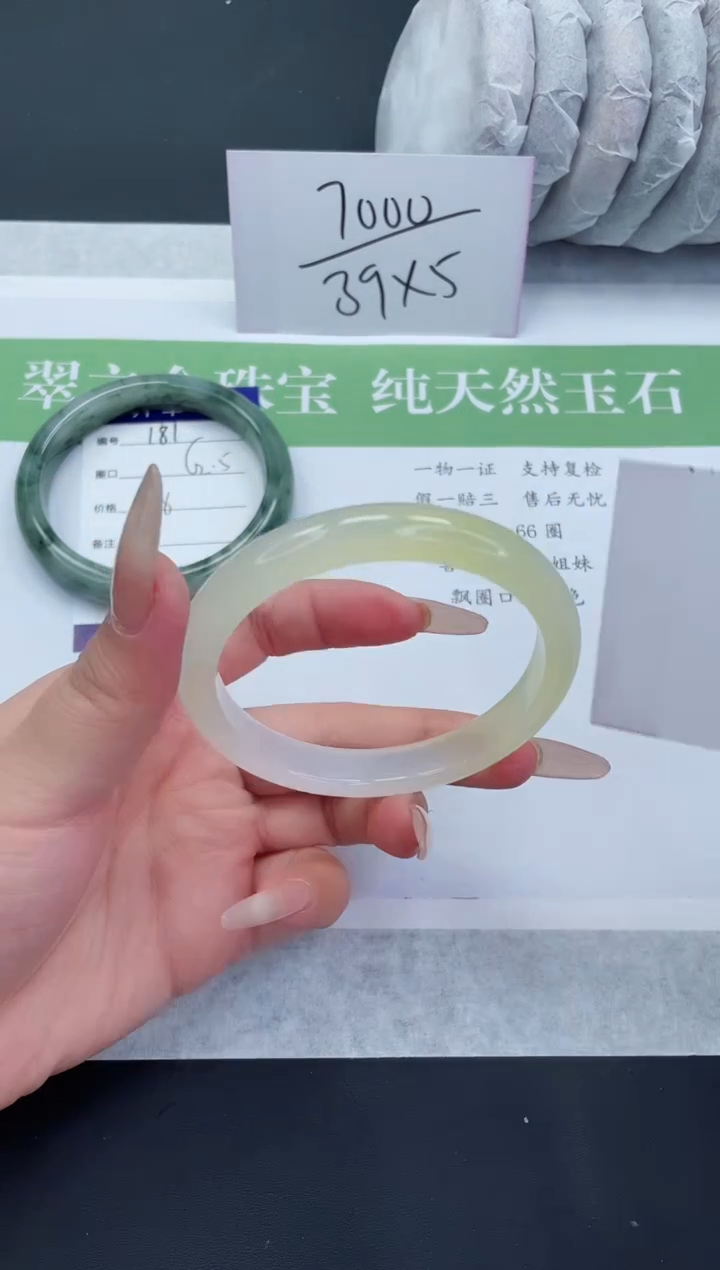 【闪购商品】石英质玉手镯未镶嵌M182-60+