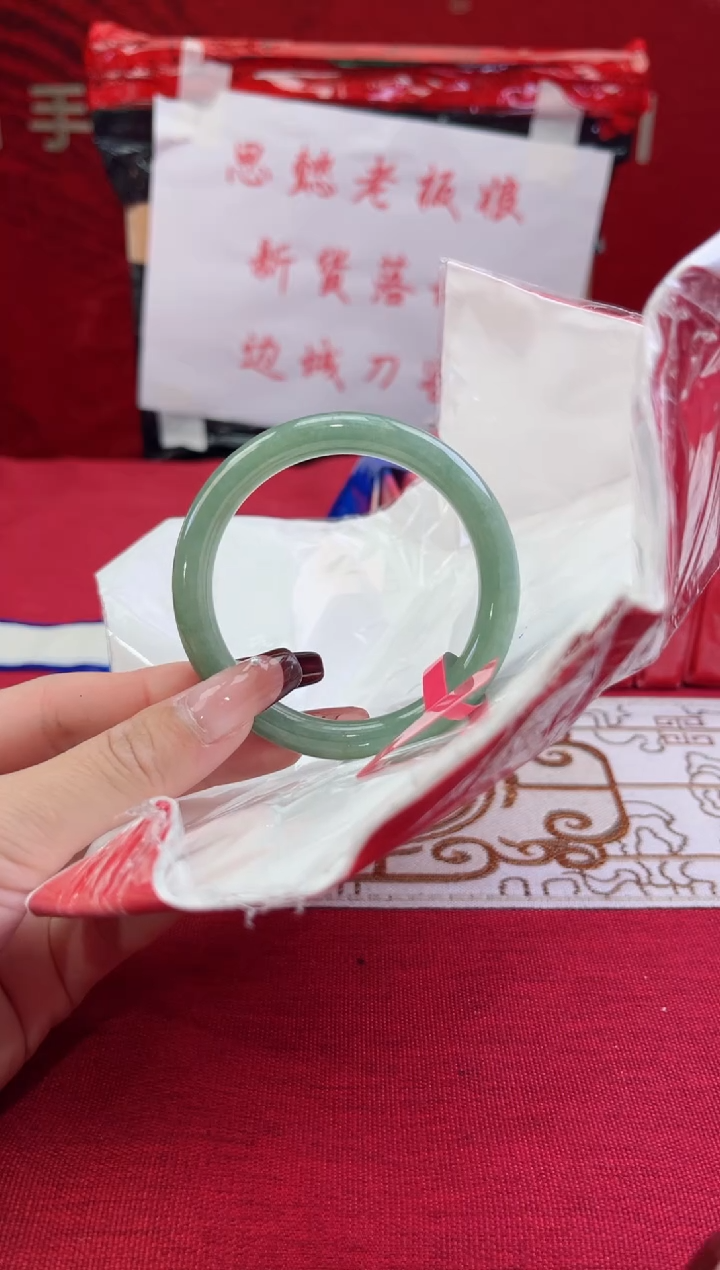 【闪购商品】翡翠手镯未镶嵌12翡翠手镯