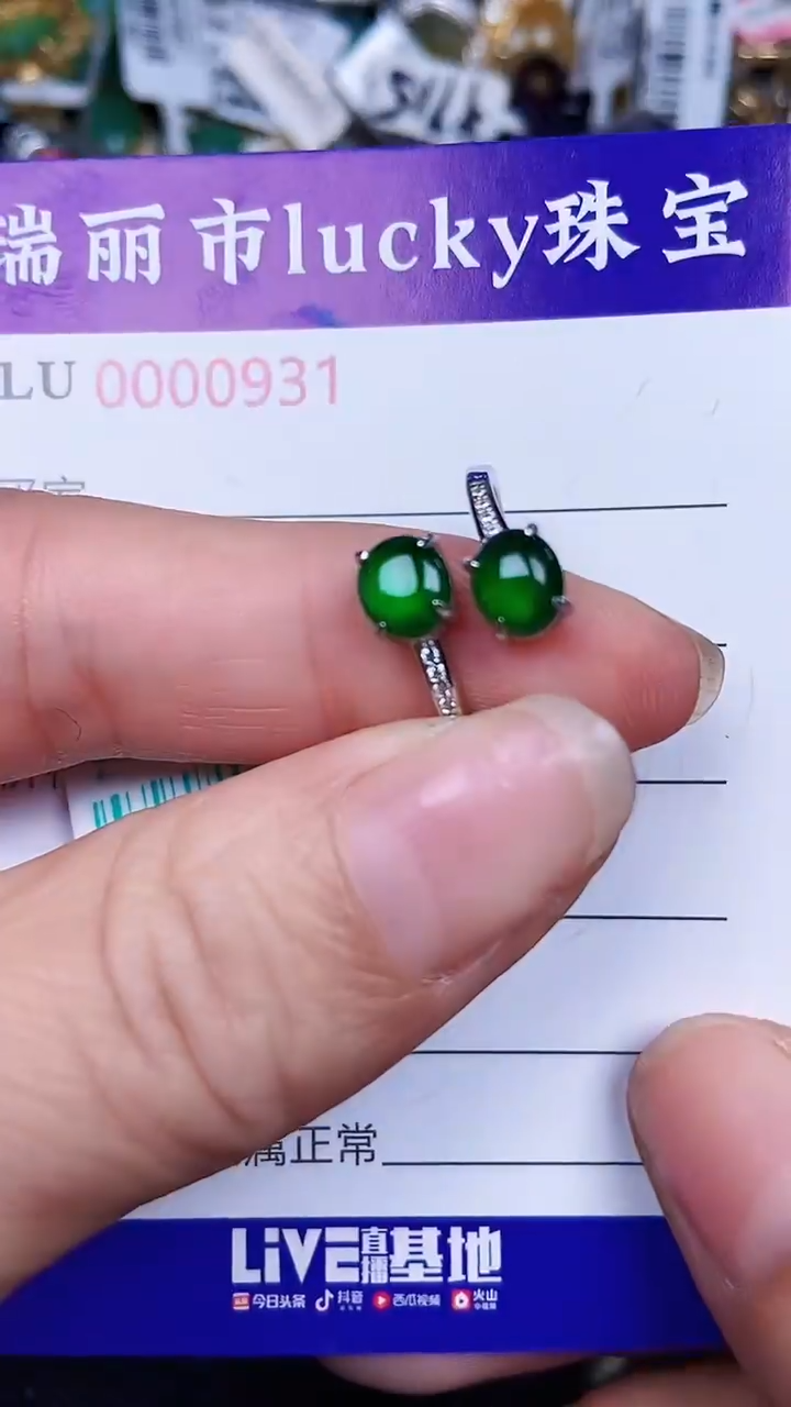 颈饰银S925镶嵌翡翠0931