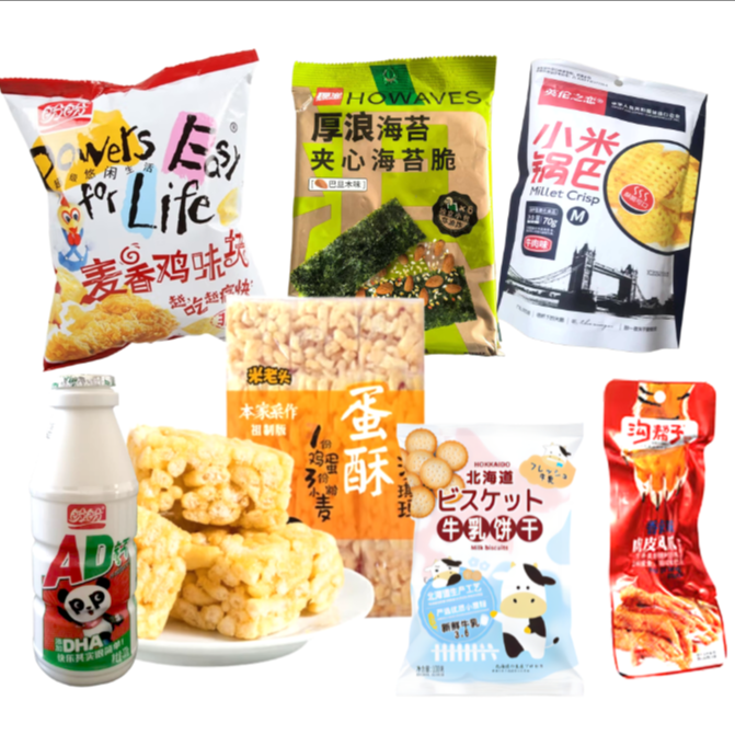 零食礼包1鸡味块海苔锅巴沙琪玛AD钙鸡爪牛奶饼干