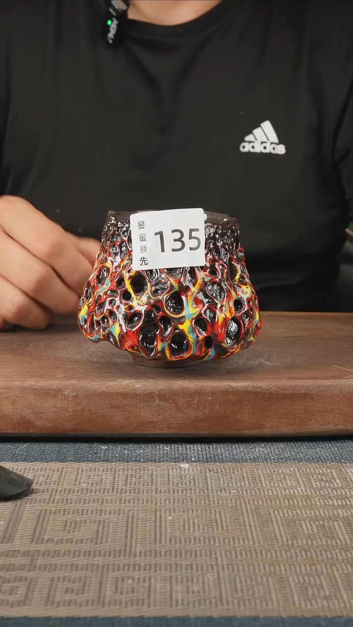 135窑窑领先 孤品原创