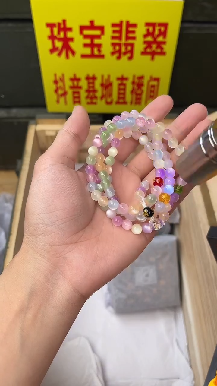 七小福直播间闪购精选手串一串