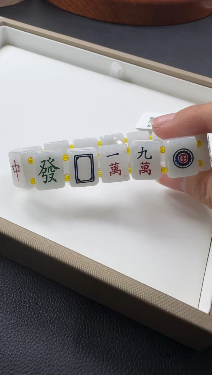 【闪购商品】翡翠手串未镶嵌YM1005-2十三幺手串