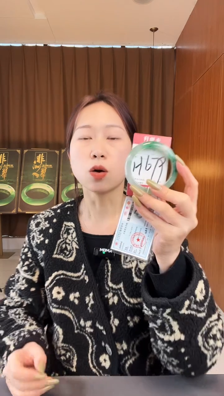 【闪购商品】石英质玉手镯未镶嵌非洲翠