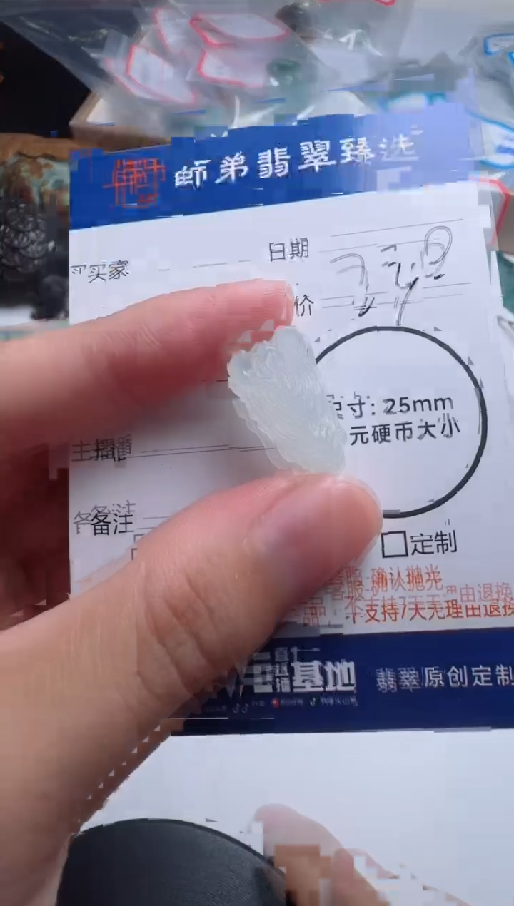 未镶嵌定制翡翠龙头