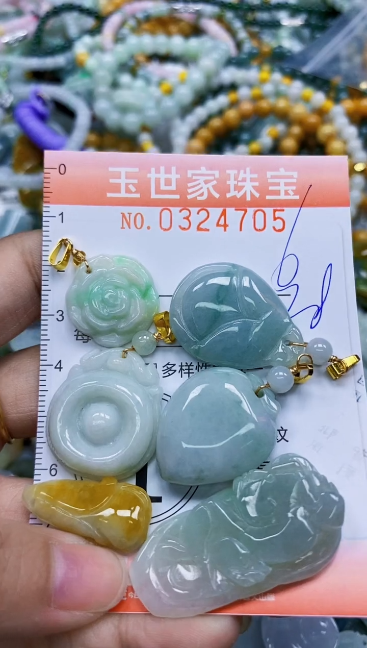 翡翠未镶嵌颈饰闪购0324705