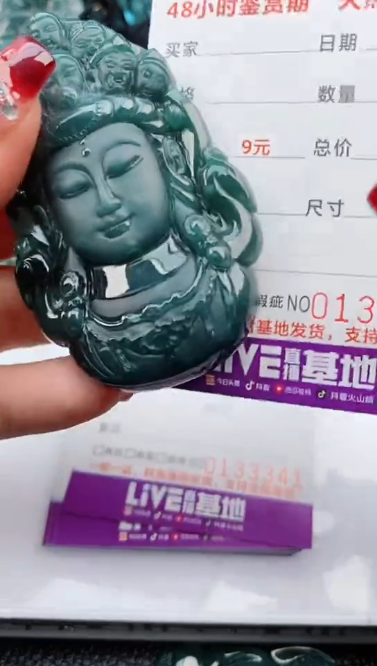 【闪购商品】翡翠颈饰未镶嵌