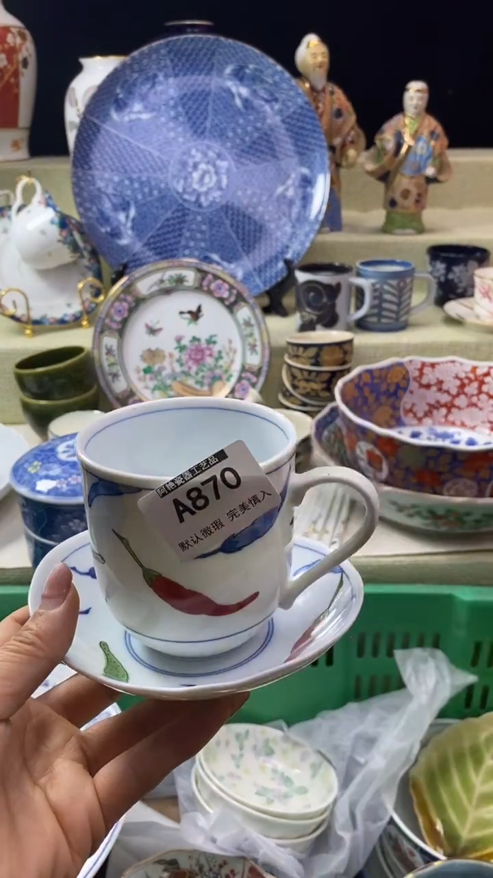 件桃**酱瓷片 默认微瑕 完美慎入870