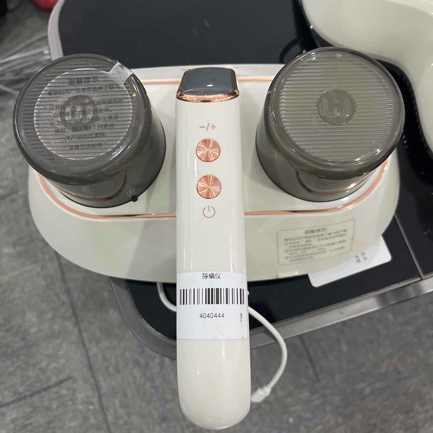 9新 MORPHY RICHARDS/摩飞电器 【二手】武汉仓无线除螨仪轻微划痕