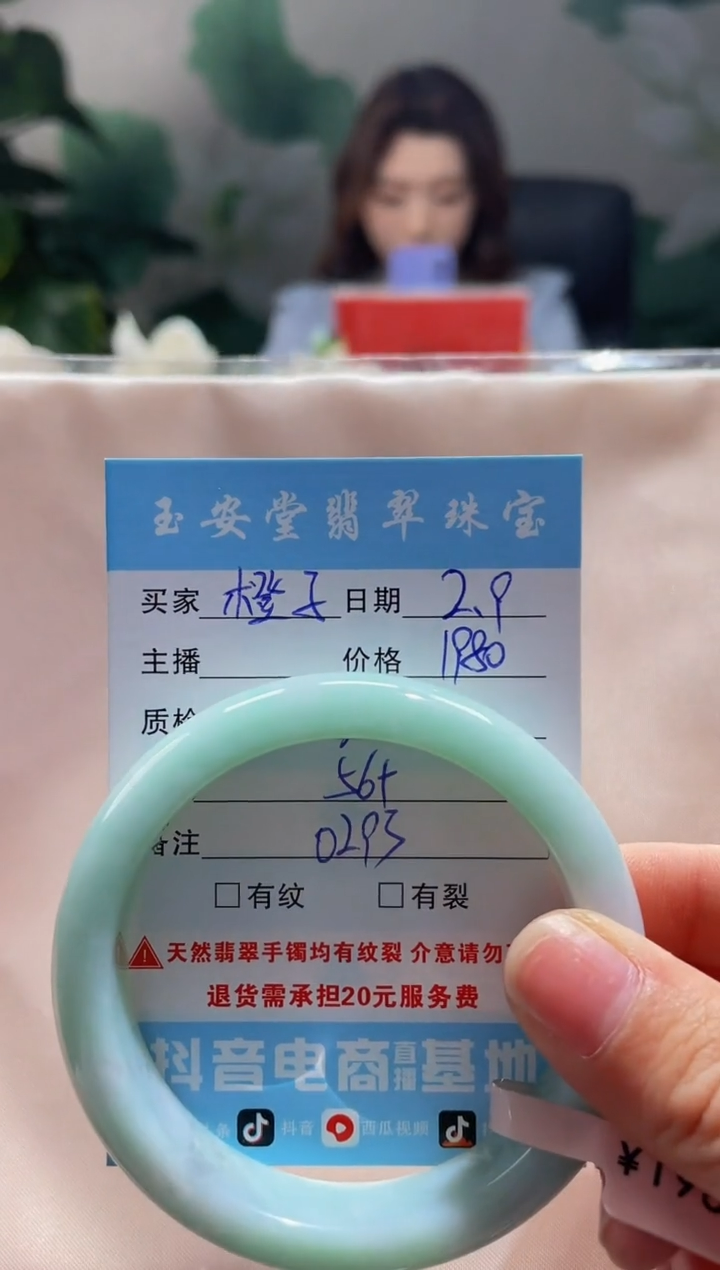 【闪购商品】翡翠手镯未镶嵌手镯