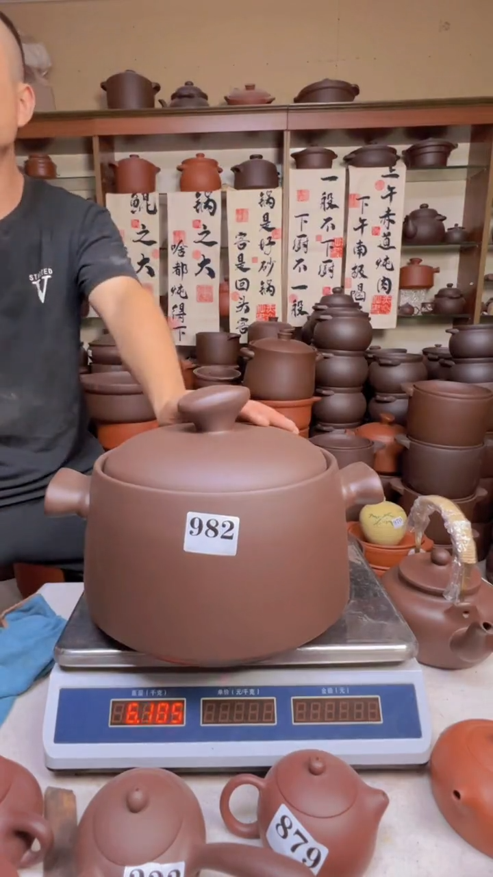 宜兴紫砂5升元宝款982